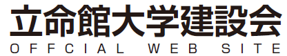 コスミック建設会様テストサイト